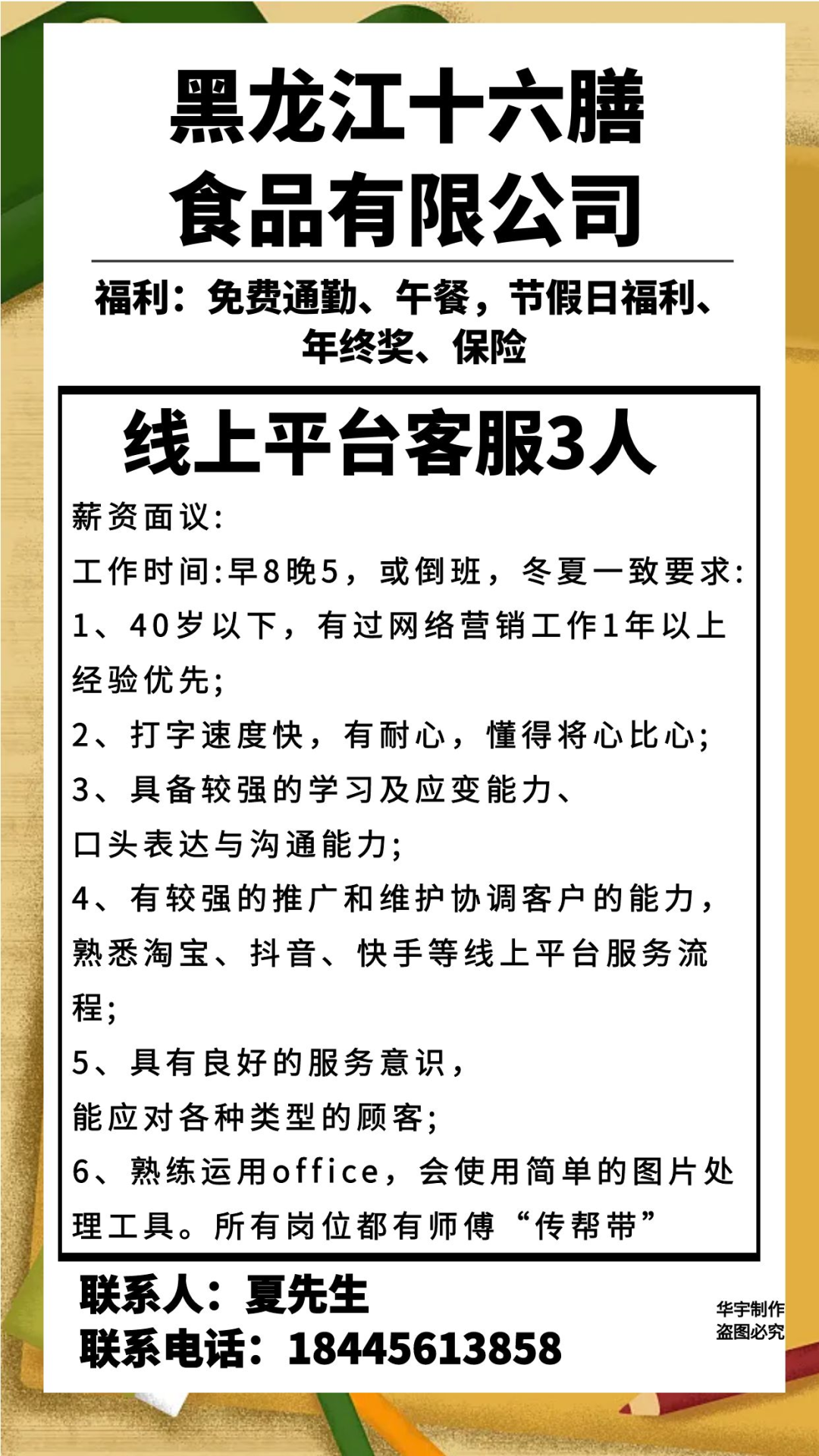 附近修车电动三轮车电话_附近修电动三轮车电话_离我最近的电动三轮车修理部