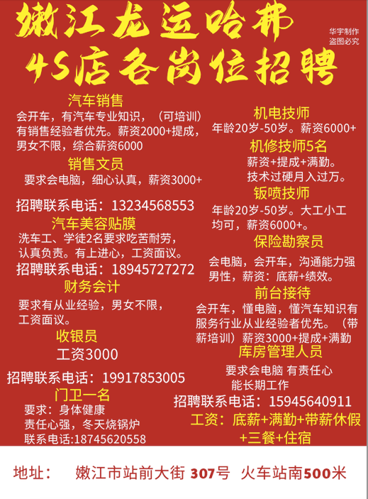 修理三轮电动车附近联系电话_附近修电动三轮车电话_修电动三轮车的电话