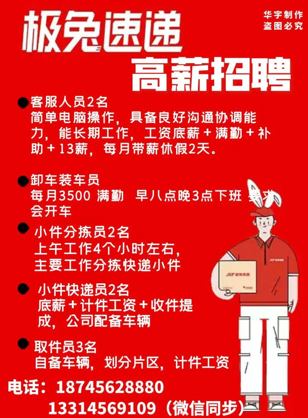 附近修电动三轮车电话_修理三轮电动车附近联系电话_修电动三轮车的电话