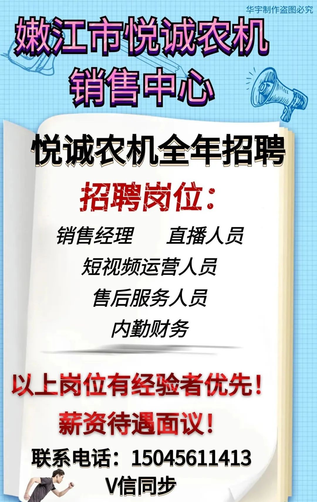 修理三轮电动车附近联系电话_附近修电动三轮车电话_修电动三轮车的电话