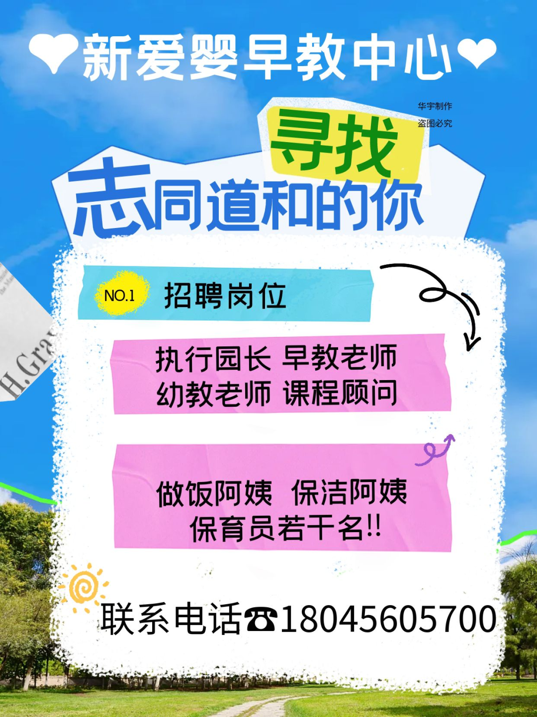 附近修电动三轮车电话_修理三轮电动车附近联系电话_修电动三轮车的电话