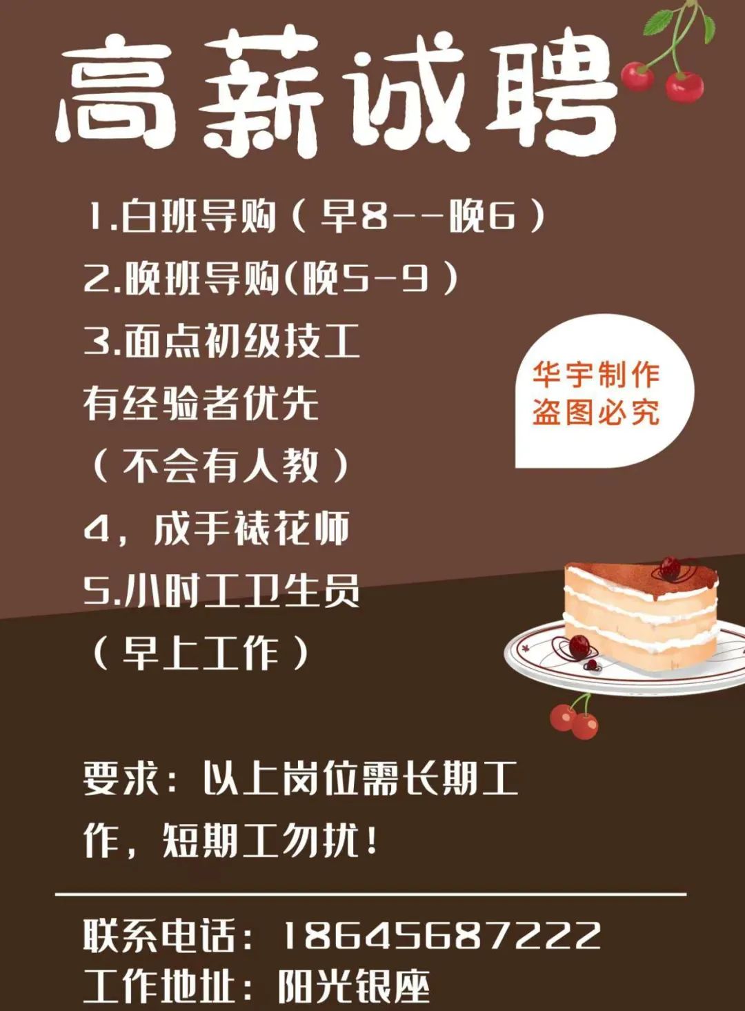 修电动三轮车的电话_附近修电动三轮车电话_修理三轮电动车附近联系电话