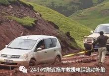 电动车换电池站点有哪些_附近电瓶车换电瓶_附近电动车换电瓶