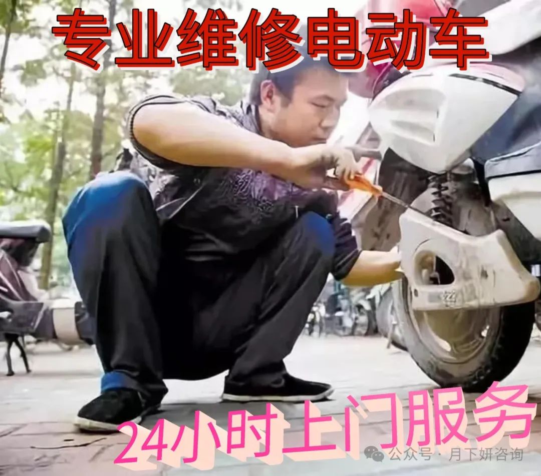 电动车换电瓶去专卖店吗_附近电动车换电瓶_附近电瓶车换电瓶