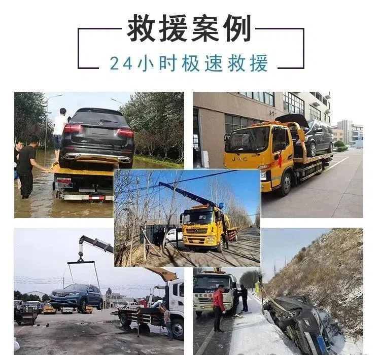 24小时上门修车电话_上门维修汽车电话_上门修理车电话