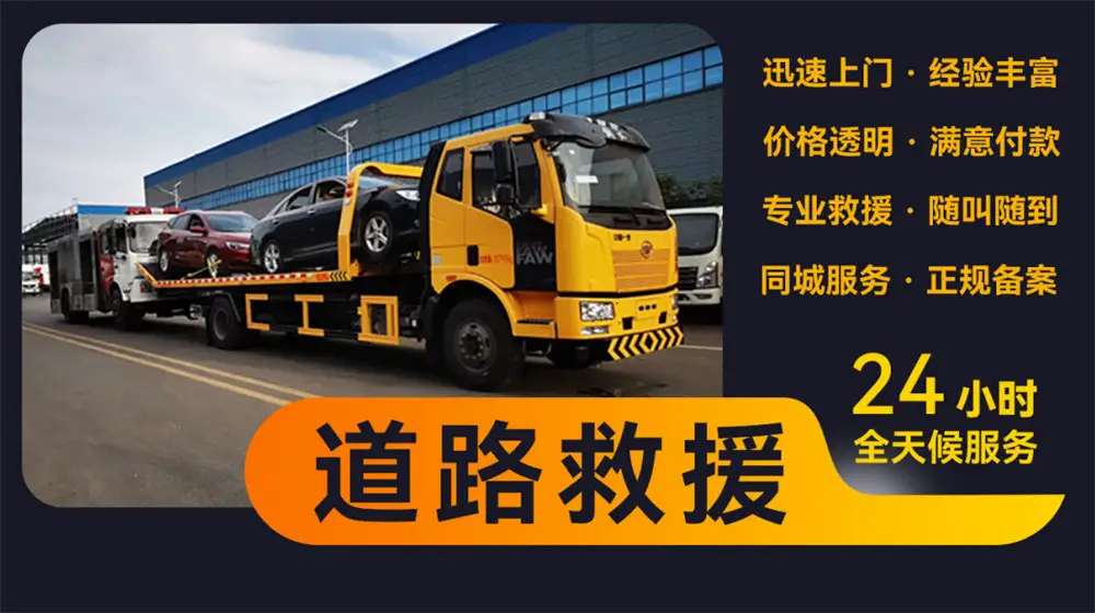 上门修车换电瓶_上门维修电瓶_修电瓶车上门服务附近