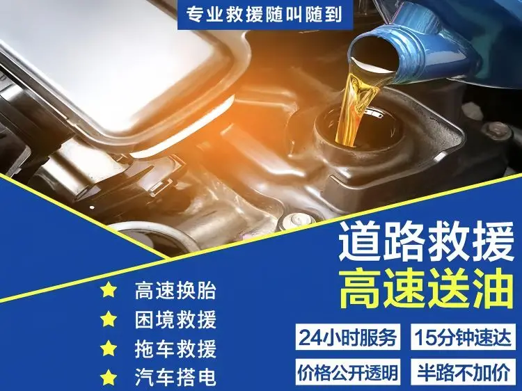 上门维修电瓶_附近修电瓶上门维修电话_修电瓶车上门服务附近